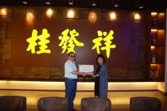 他——天津市非物质文化遗产项目 天津AG旗舰厅官网十八街麻花制作技艺的代表性传承