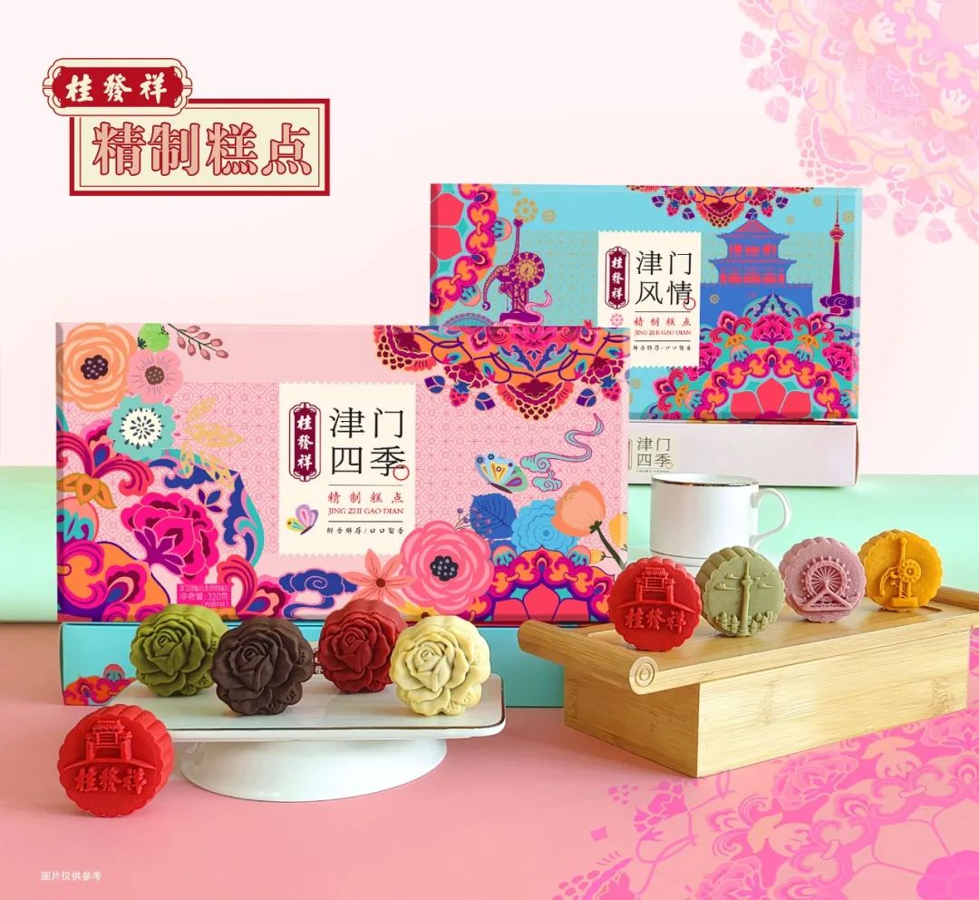 AG旗舰厅官网 闪耀城市之光