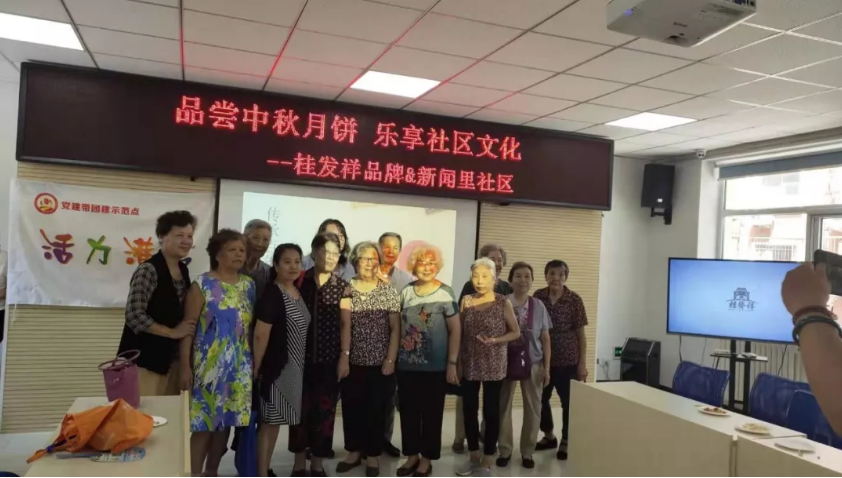 AG旗舰厅官网进社区 宣文化 传真情！