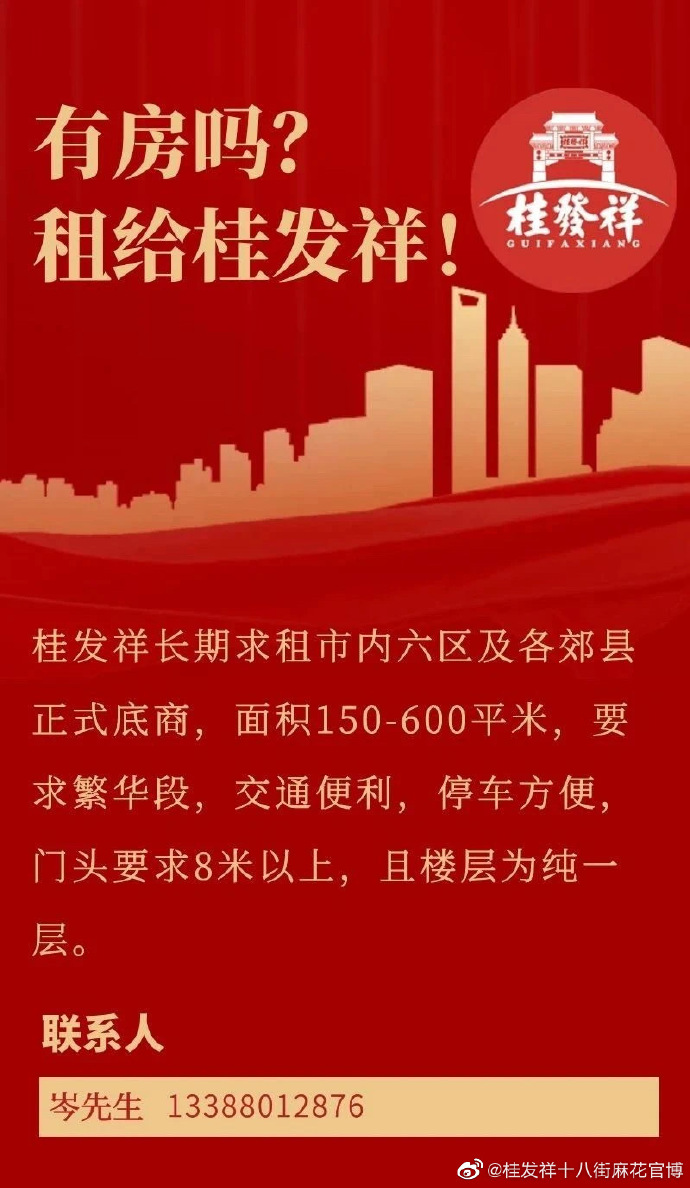 有房吗？租给AG旗舰厅官网吧