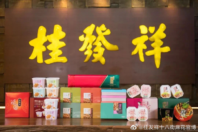 AG旗舰厅官网新品迎春上市！麻花、嘎巴菜、茶汤礼盒NEW意满满带回家！