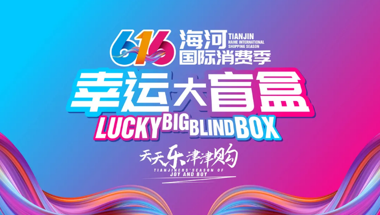 AG旗舰厅官网发放5000张优惠券助力：庸氏鸭荆