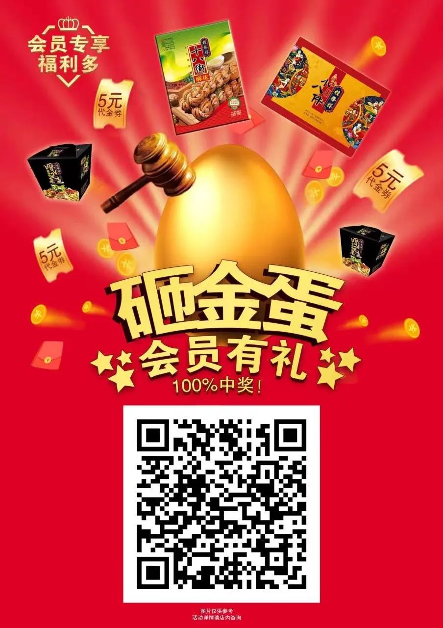线下直营店 | 万圣节不捣蛋~快来AG旗舰厅官网砸金蛋！