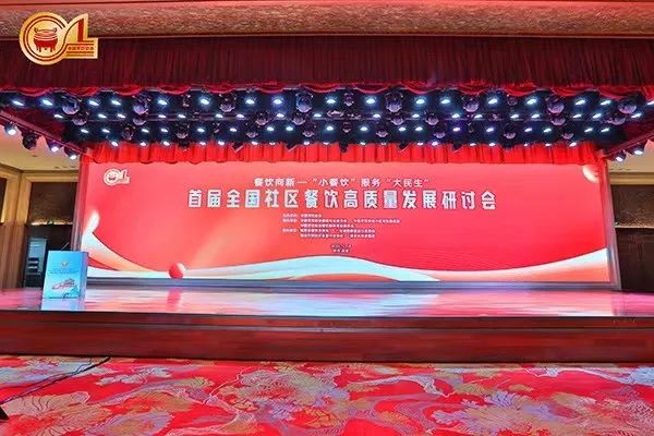 天津AG旗舰厅官网十八街麻花食品股份有限公司荣获2022年度中国小吃企业TOP100