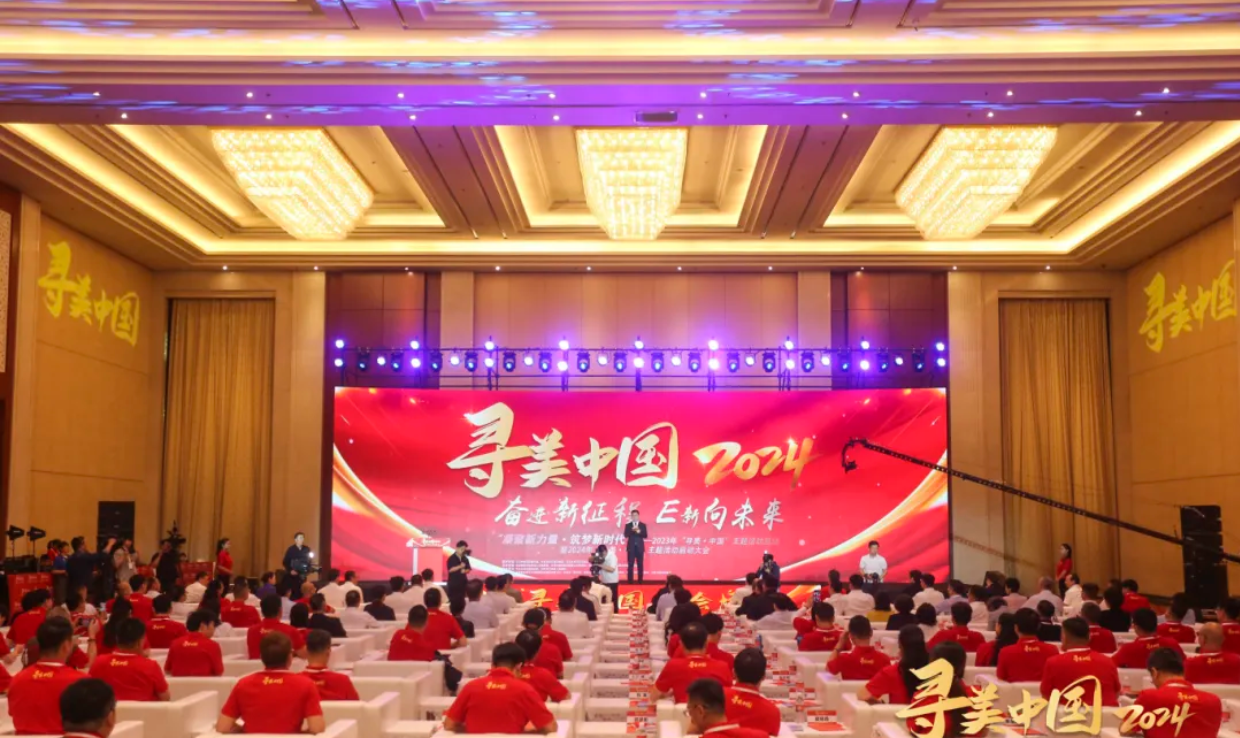“寻美·中国”AG旗舰厅官网展现美食之美
