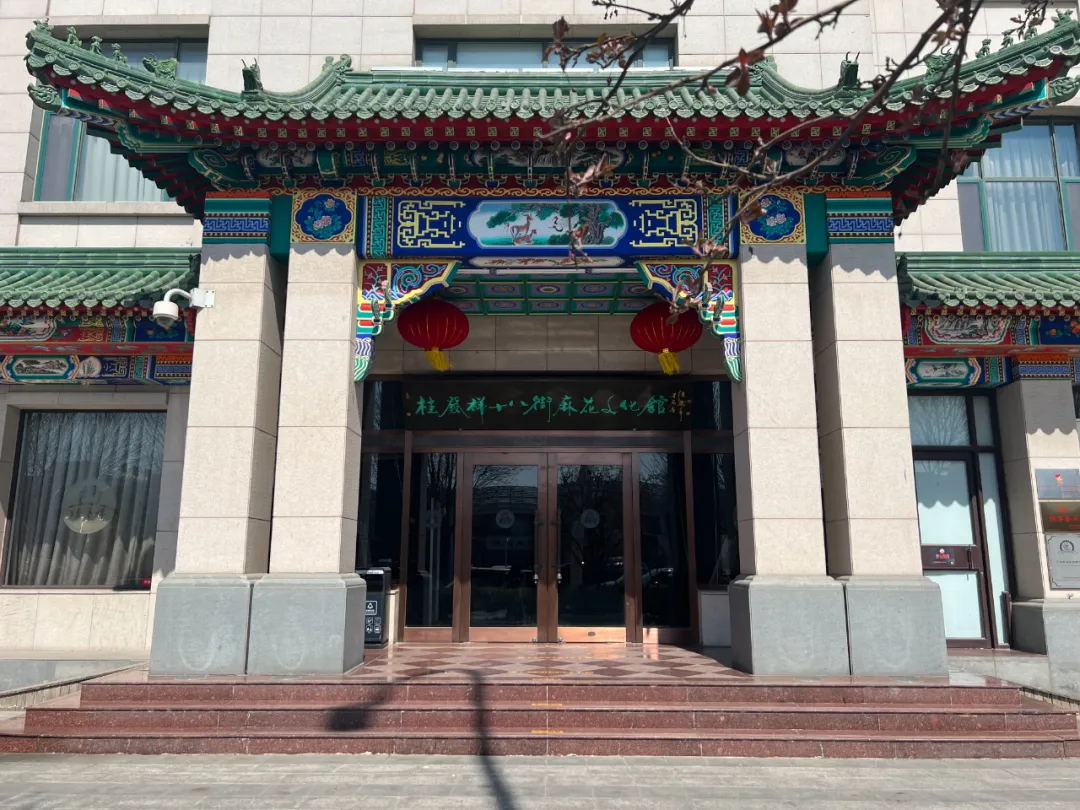 AG旗舰厅官网十八街麻花文化馆入选天津市中小学生劳动教育实践基地
